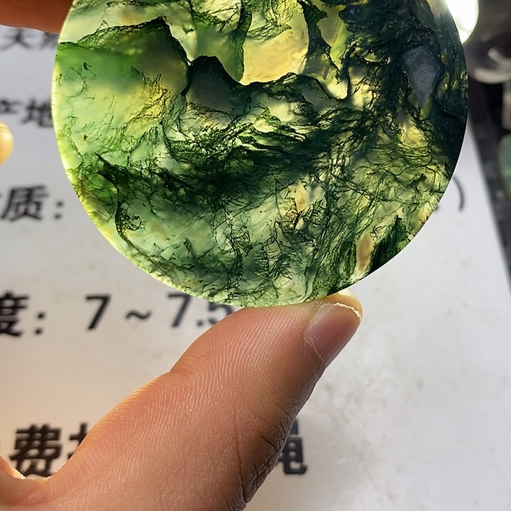 一***云玛瑙/玉髓合金笔搁