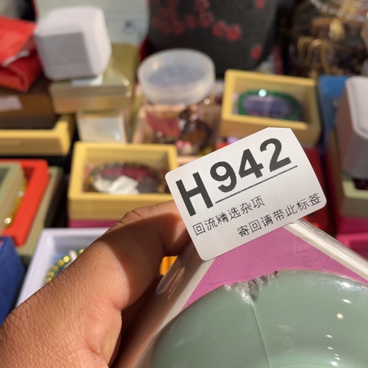 朵***云陶瓷定向闪购链接