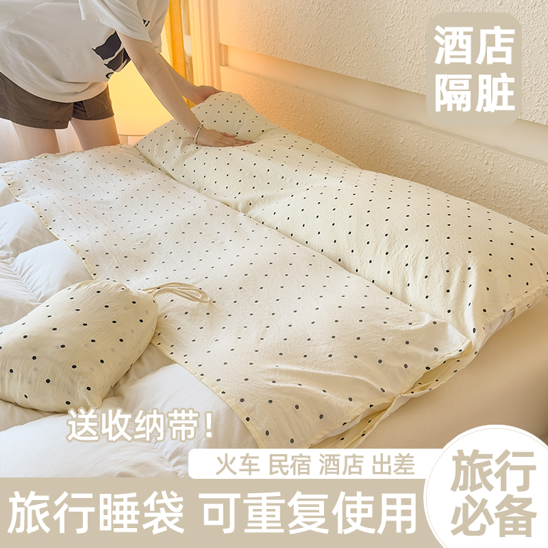 2025简约款旅行睡袋单人床印花酒店隔脏睡袋双人旅游便携式四件套