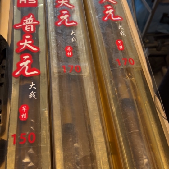 上***.不锈钢二手物品不退不换