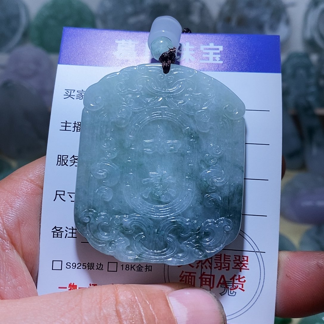 翡翠颈饰未镶嵌翡翠3