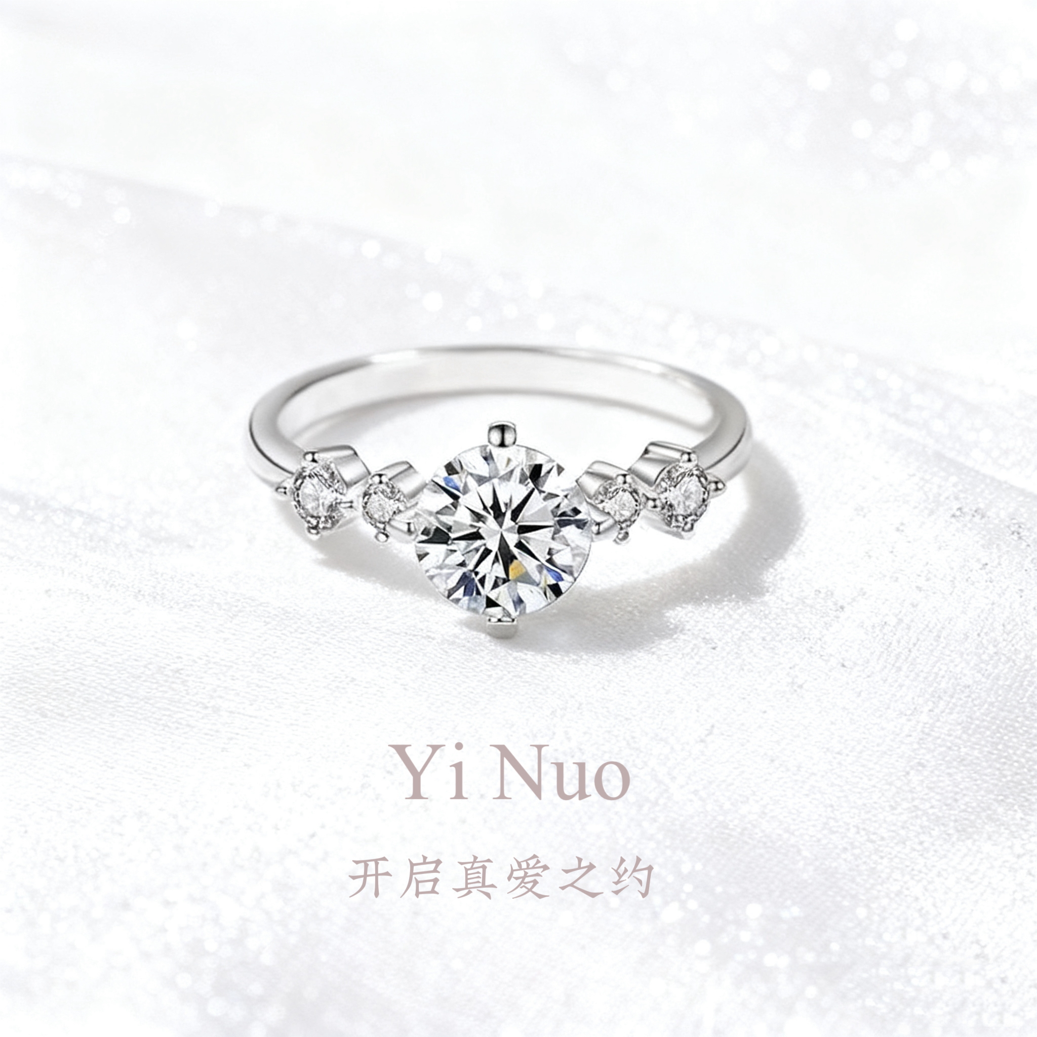 925银莫桑石戒指 【小星空】D色莫桑钻求婚订婚结婚戒指礼物