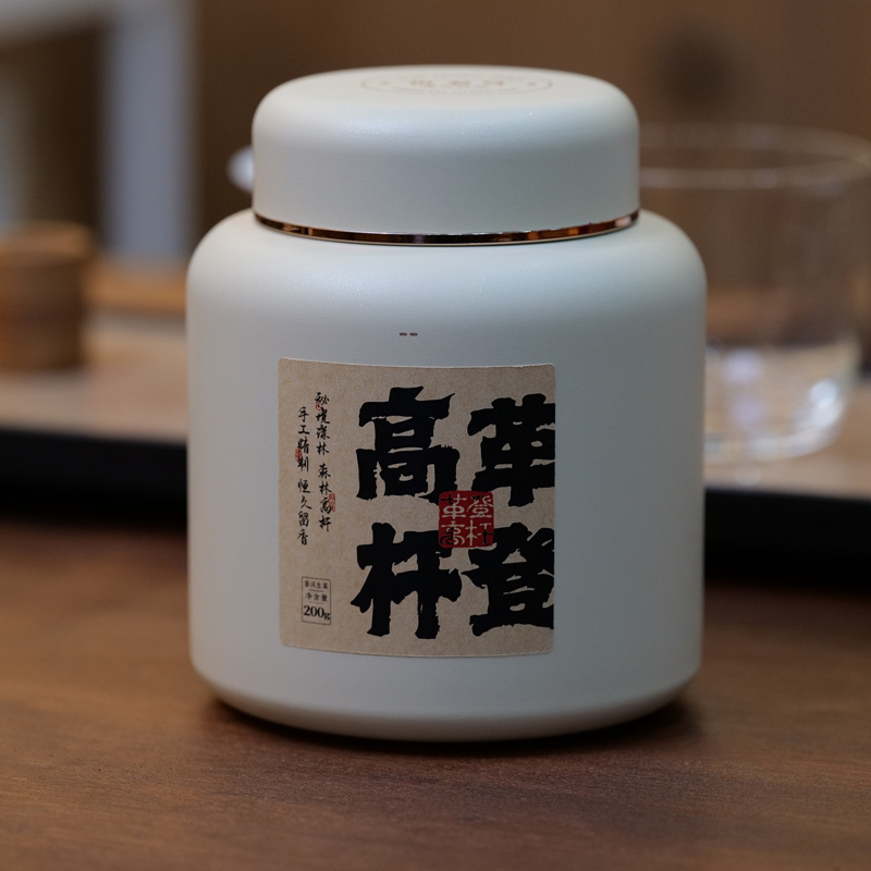 2022年春古六山革登高杆古树 龙珠 生茶 高货 200克