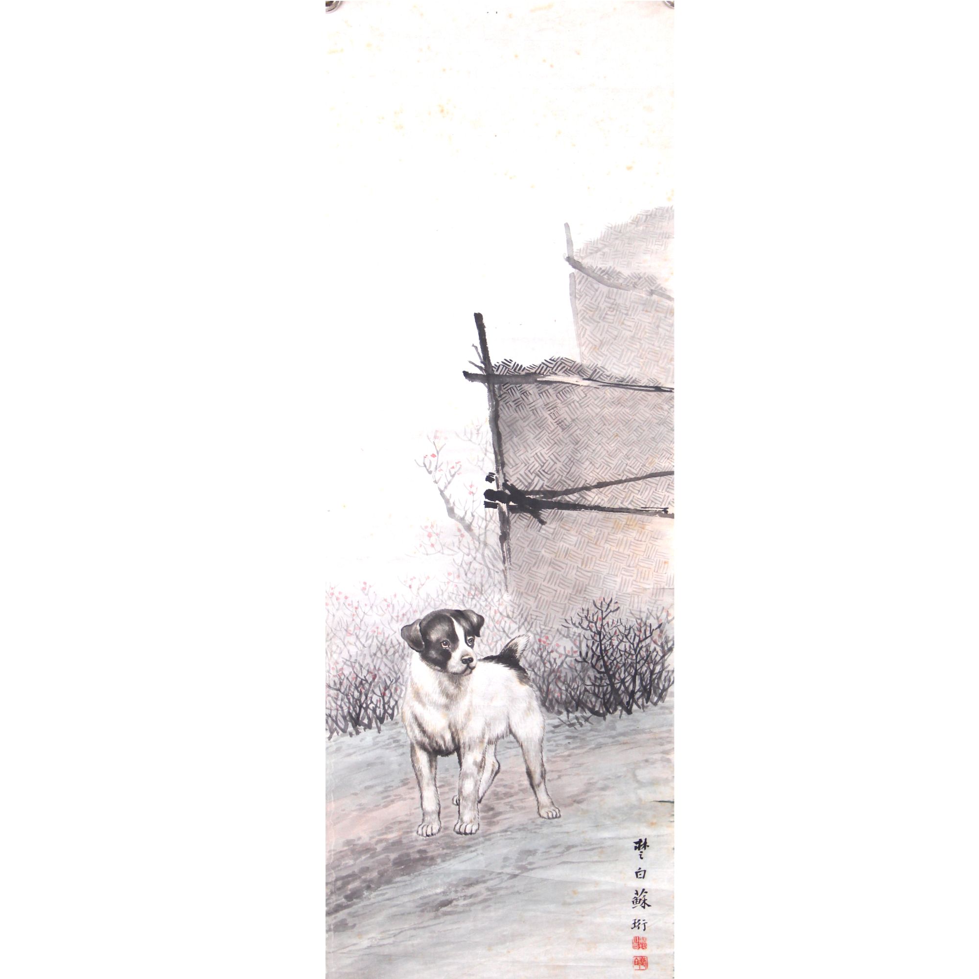 苏 楚白 忠犬守粮图 78.5*27.5cm约1.9平尺