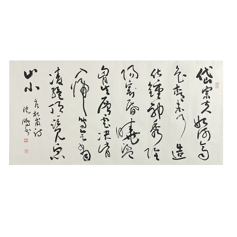 c-1978沈老师书法托底139*68cm