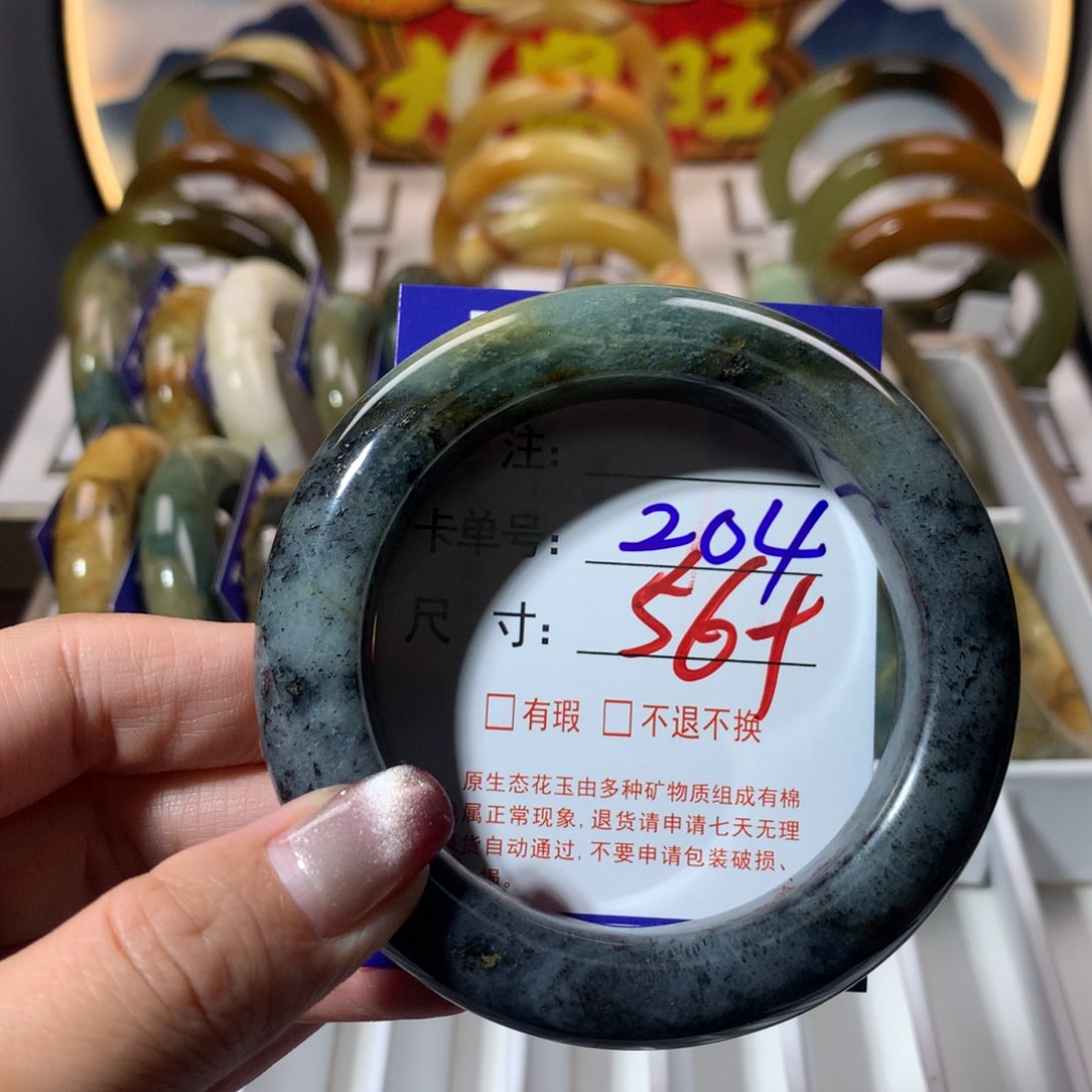 【闪购商品】蛇纹石玉手镯未镶嵌