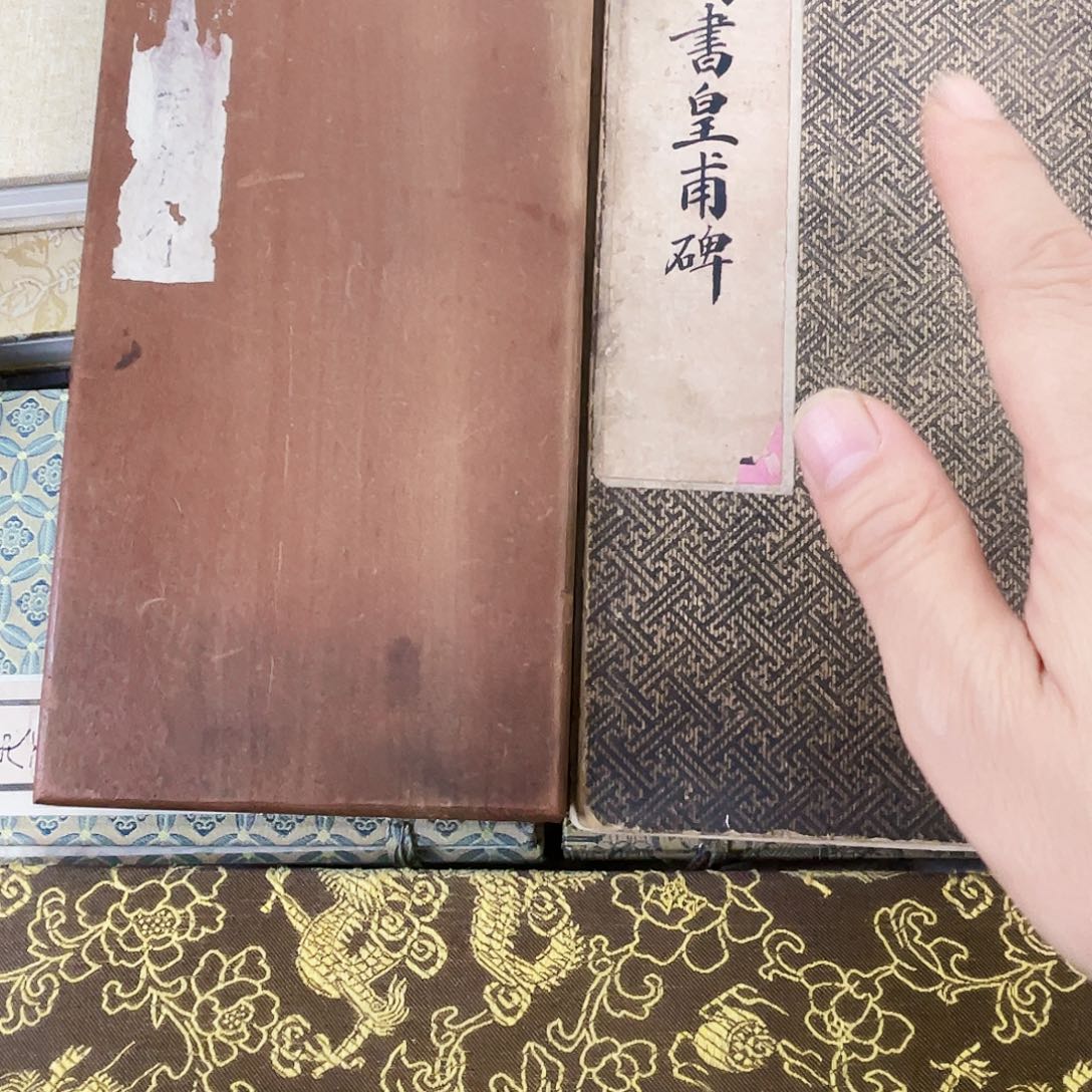 圆***瑞昌化石印石两本llllll