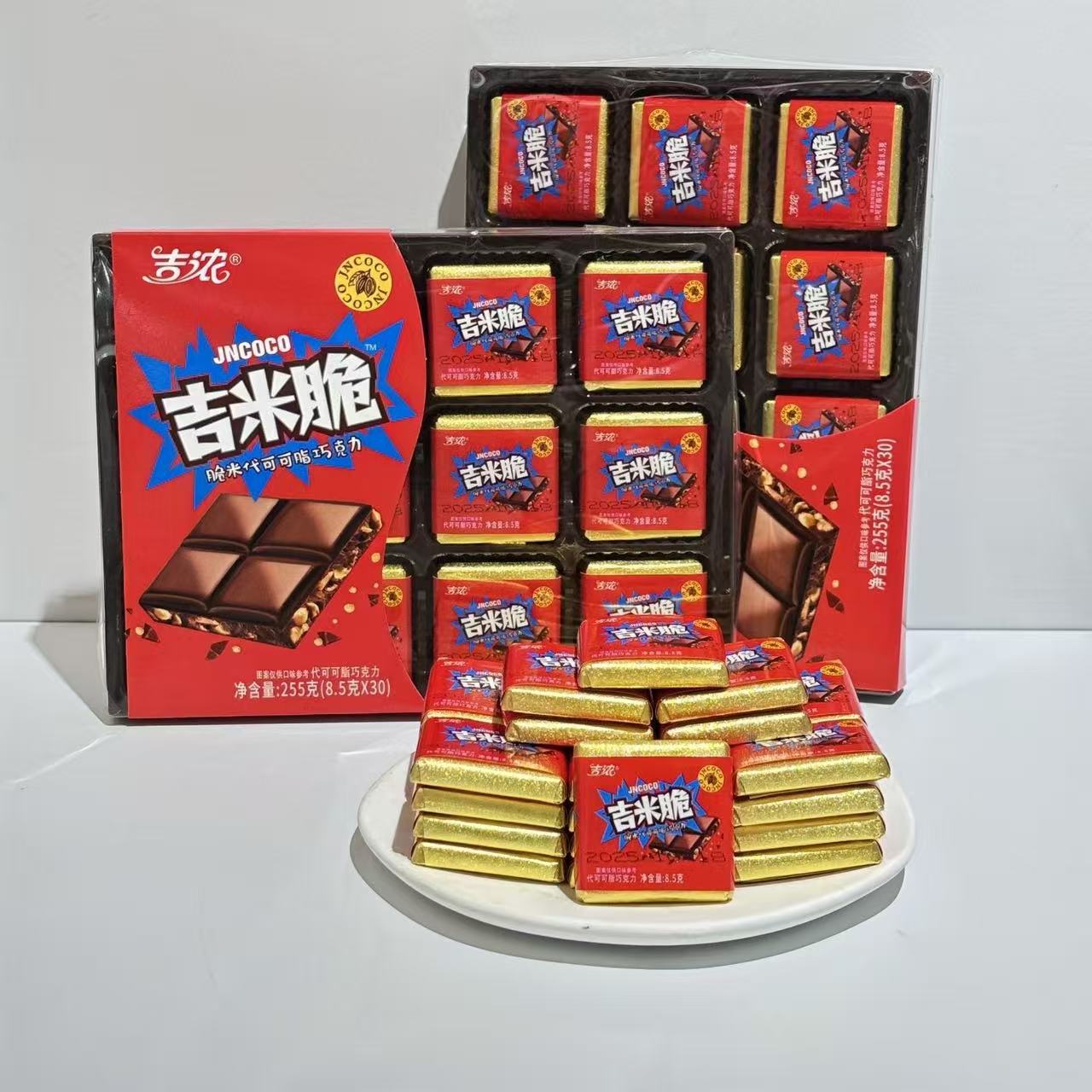 【到手3盒共90颗】蘑趣巧米脆代可可脂方块巧克力