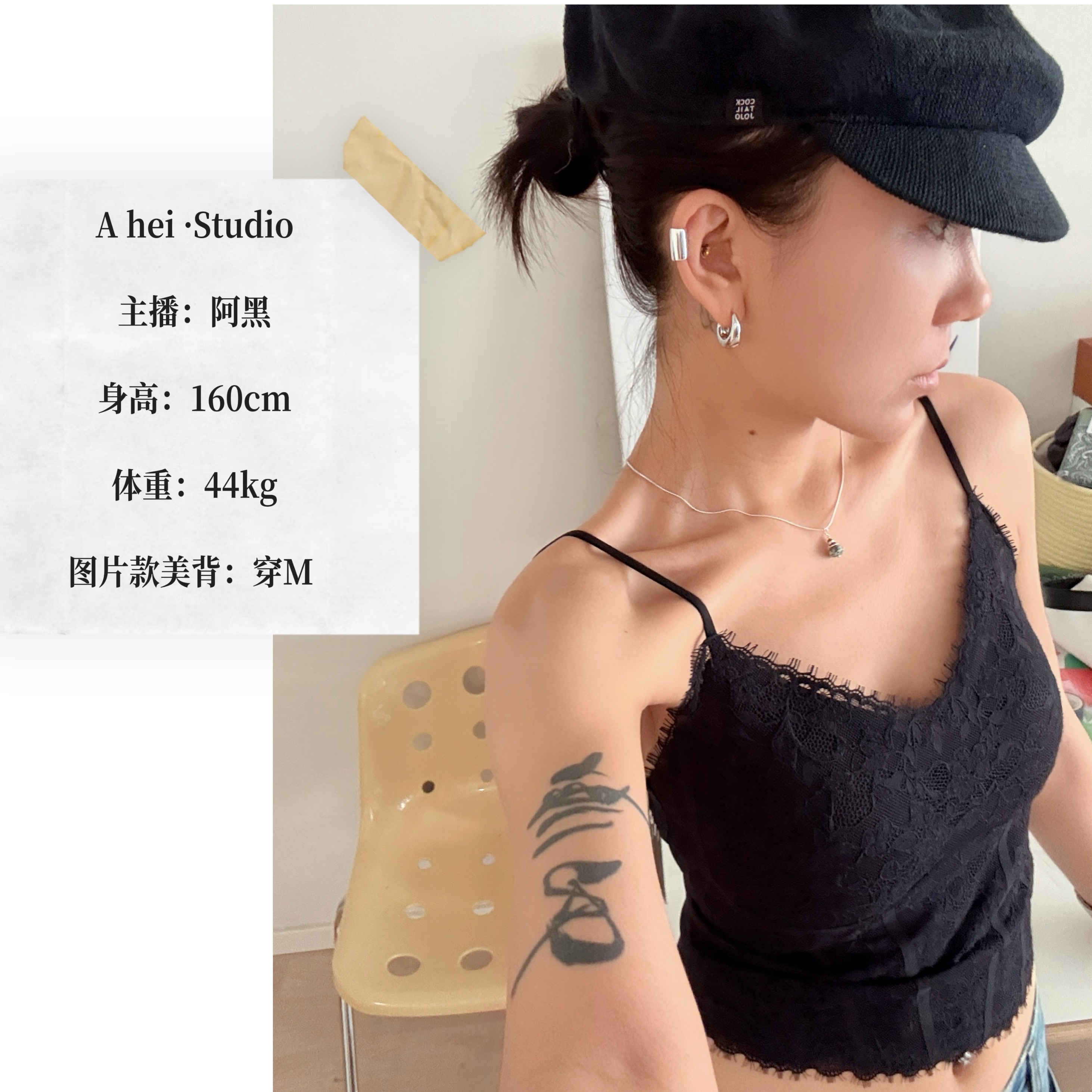 ahei·蕾丝美背打底通勤外穿可调节