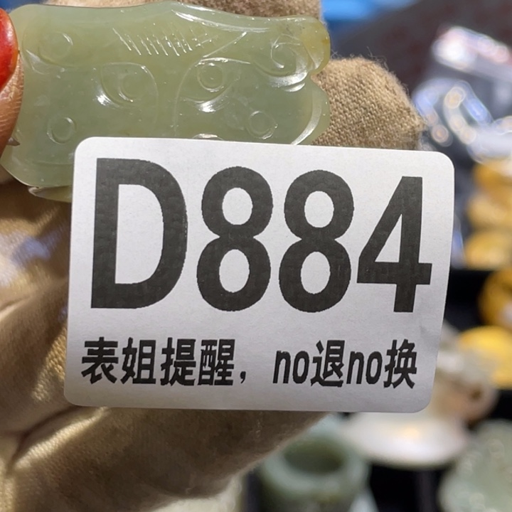 知***乐陶瓷表姐直播所见所得