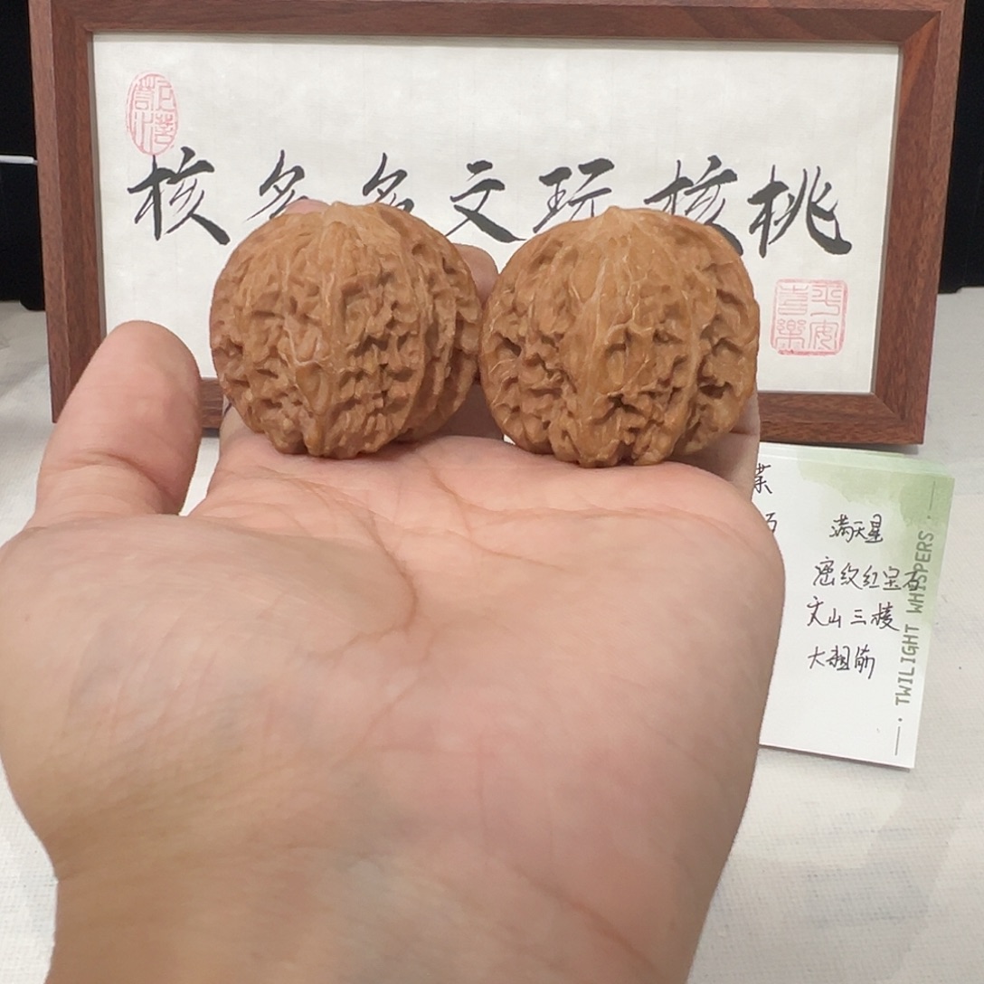 大***王吊坠文玩核桃磨盘