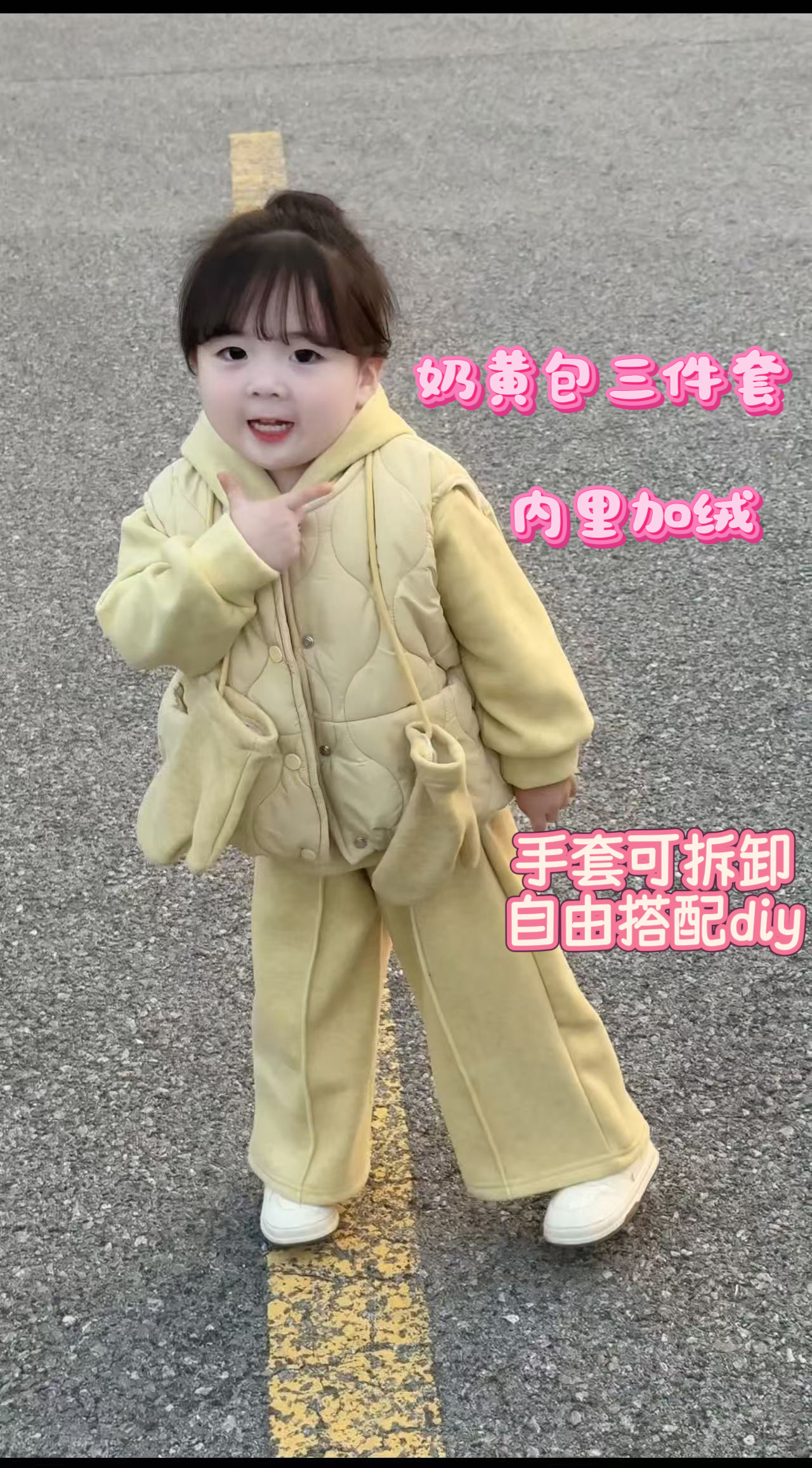 女童套装秋冬款2025新款洋气女孩宝宝冬季加绒加厚三件套儿童冬装