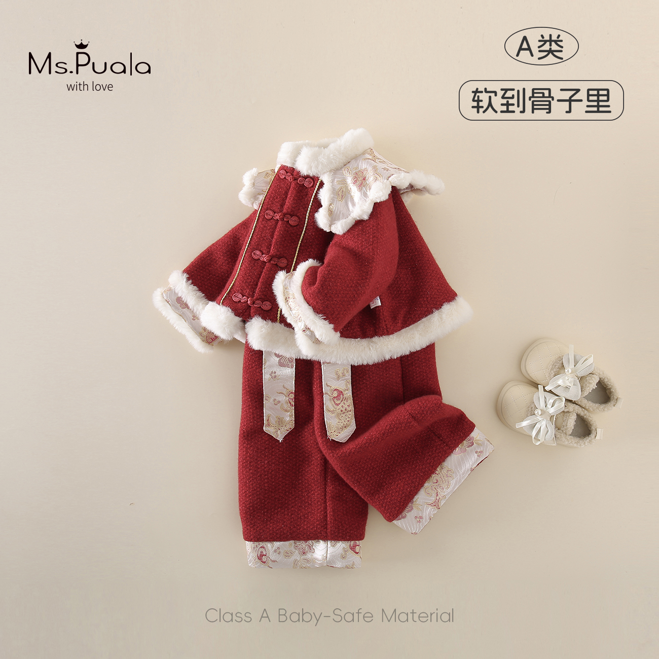 【Ms.Puala】婴幼儿童女宝宝加棉套装年服款舒适两件套-MD835