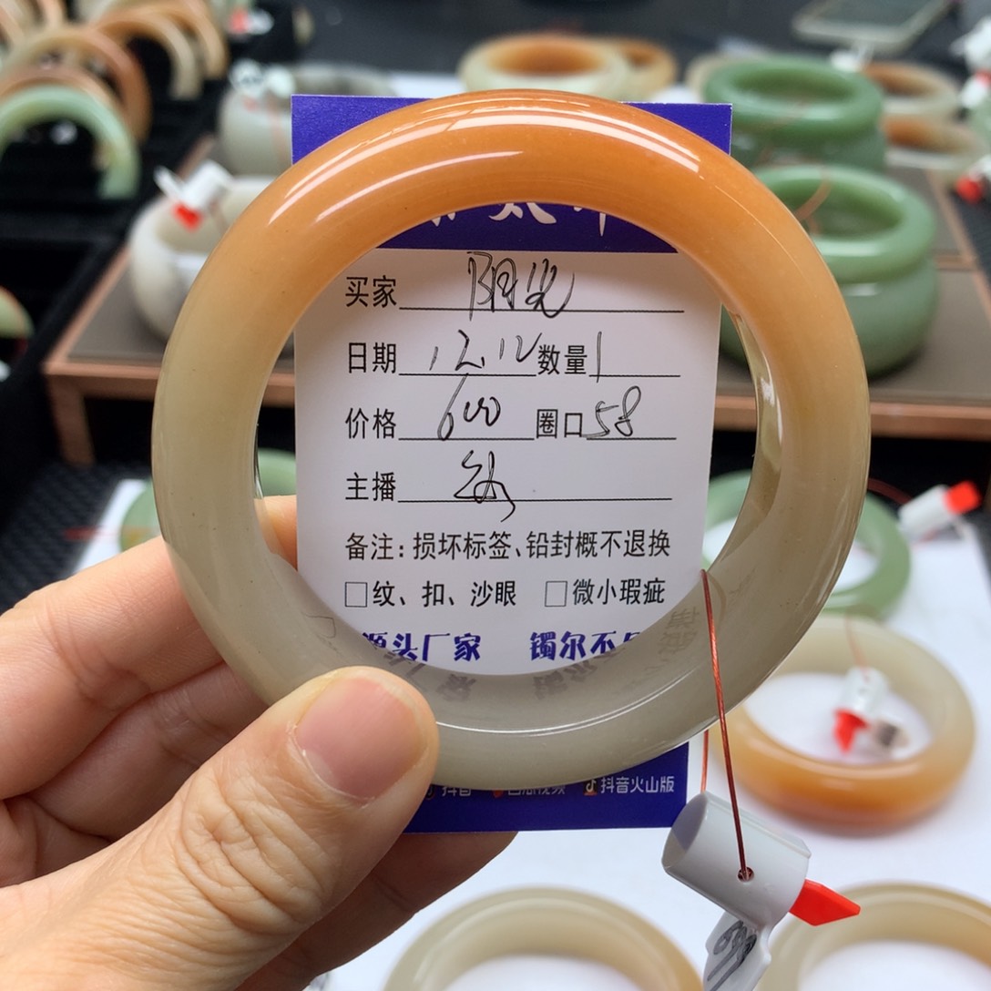 未镶嵌手镯石英质玉阳*