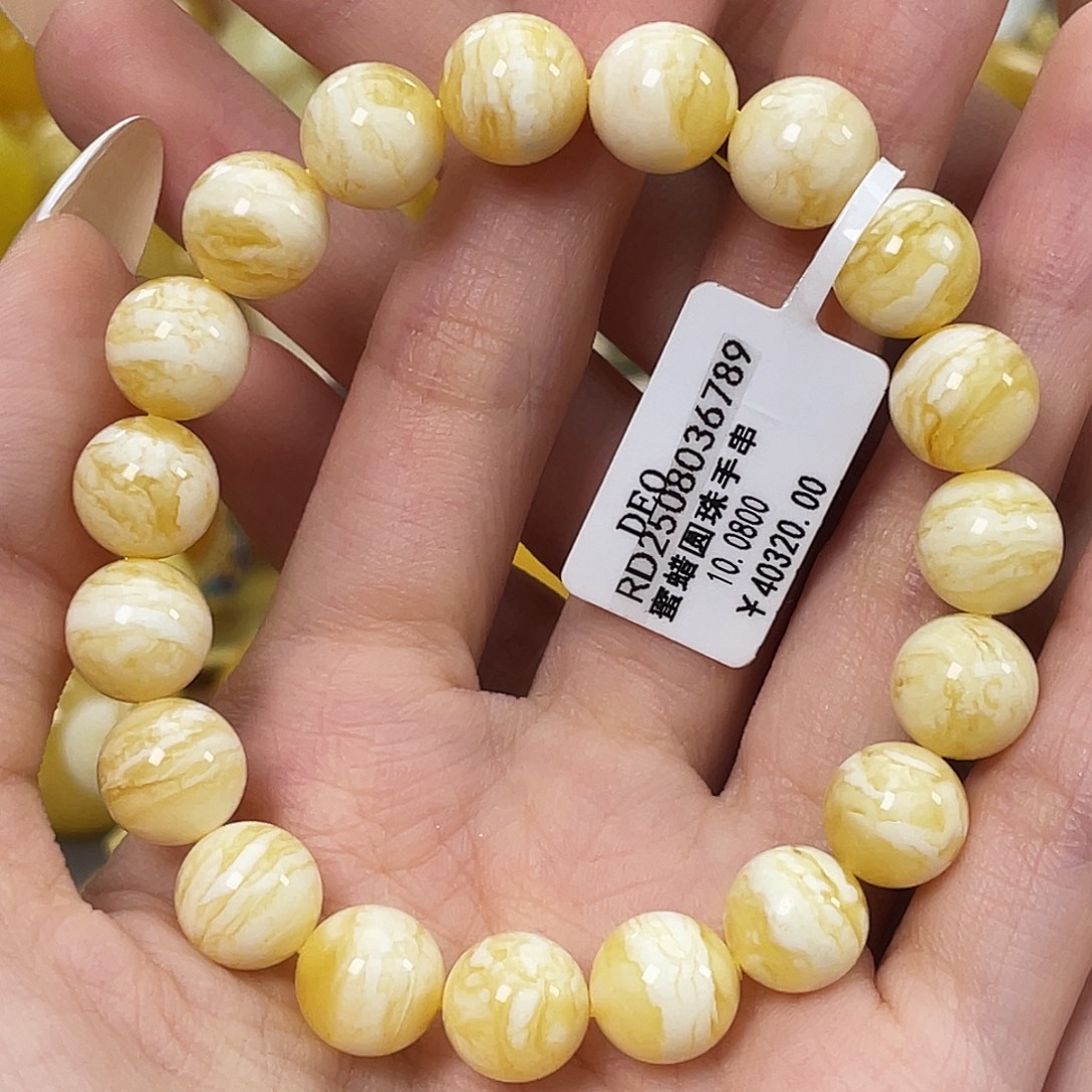 裸石琥珀未镶嵌琥珀蜜蜡