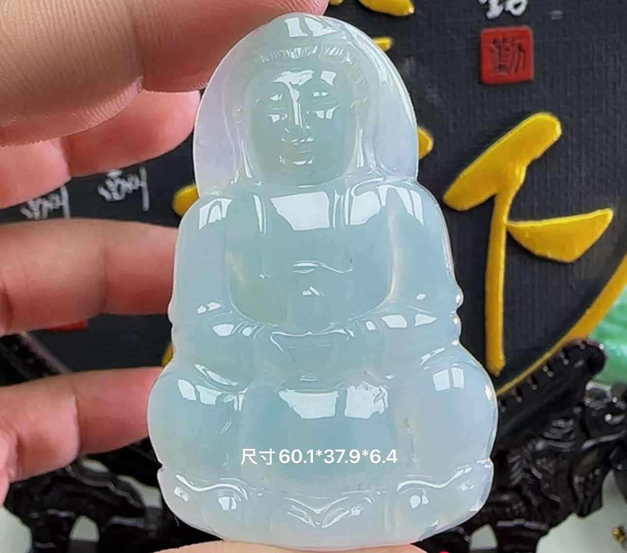 天然缅甸翡翠A货蓝水底正装观音糯冰种水