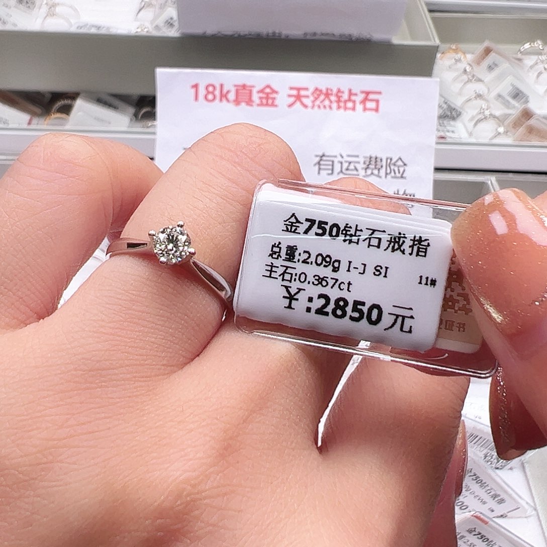 钻石戒指/指环18K金镶嵌