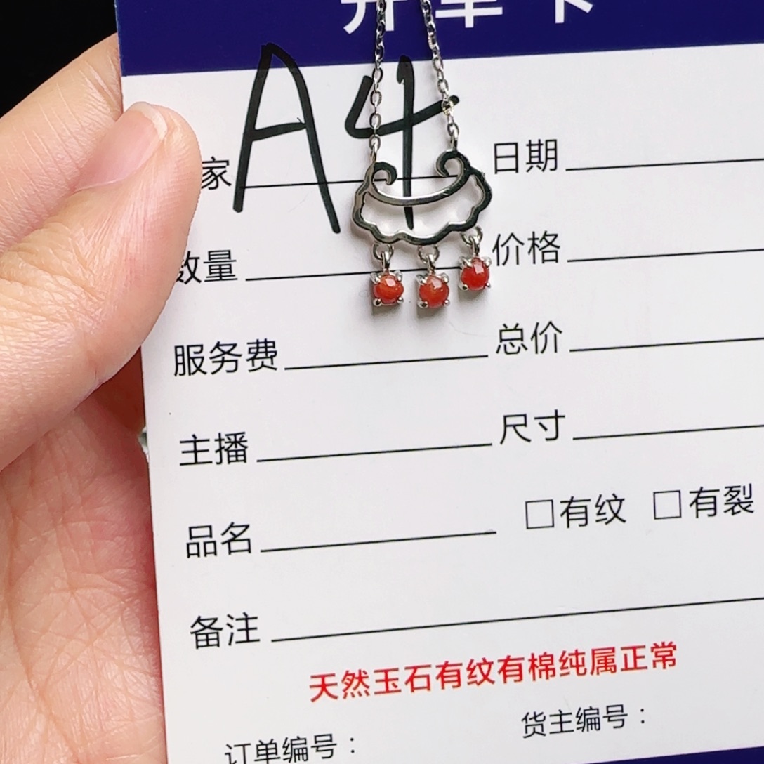 银S925镶嵌手链翡翠