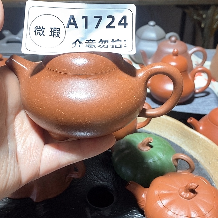 紫砂茶壶皖*紫砂茶具