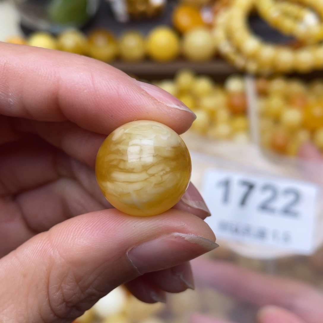 蜜蜡珠宝奇石未镶嵌粉17.7