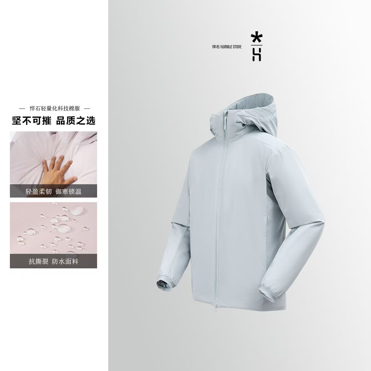 小慧 【轻量化P棉】情侣款户外轻量保暖棉服冲锋衣 MB05