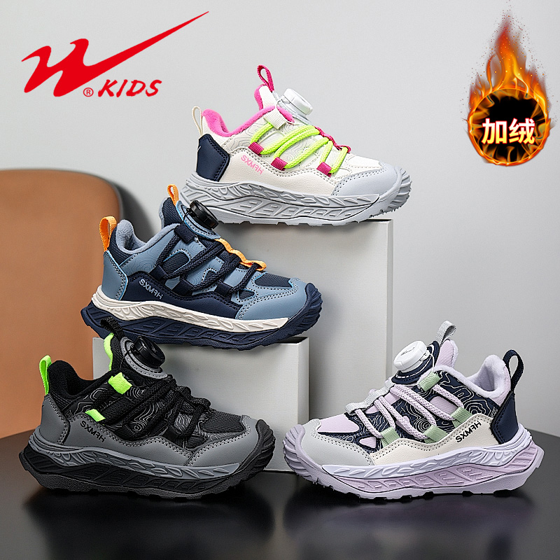 双星童鞋简约百搭休闲儿童男女孩户外运动童鞋 90268 YX