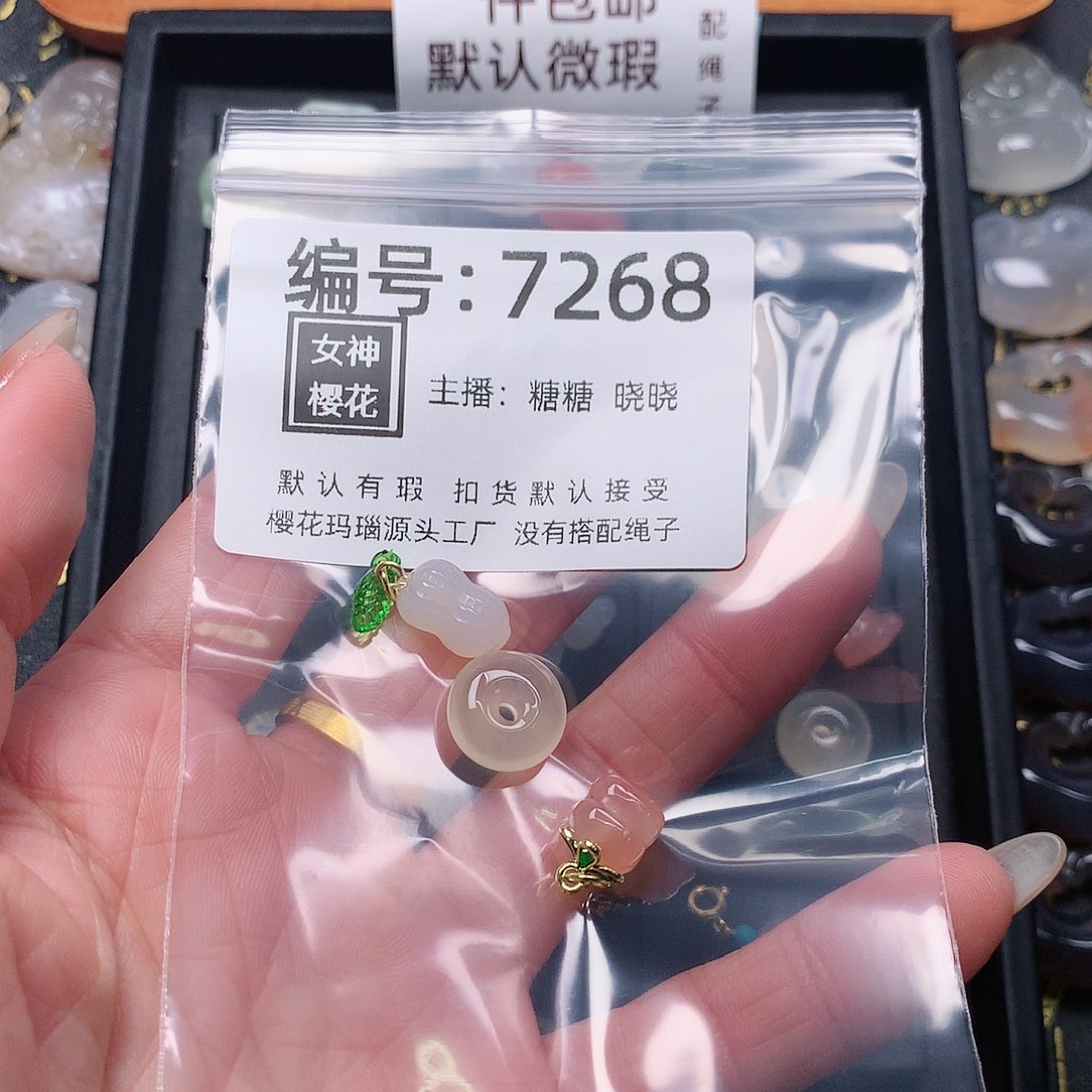玛瑙/玉髓颈饰合金夏*尔
