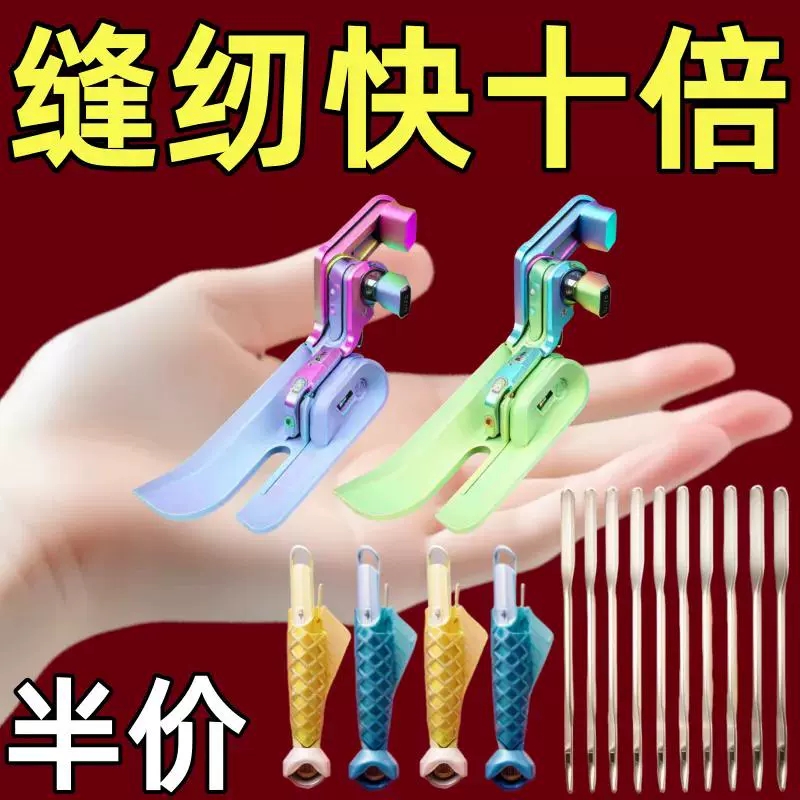 【特价中】老式缝纫机14号防跳线机针+防跳线压脚+穿针器加厚脚踏