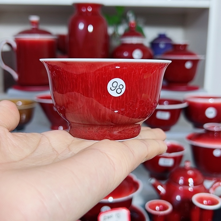 玉郎亭陶瓷福利杯