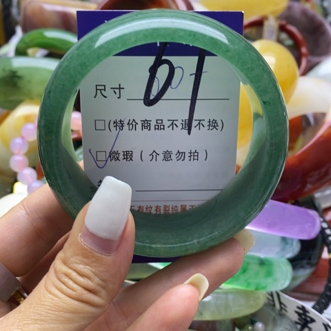 石英质玉手镯未镶嵌