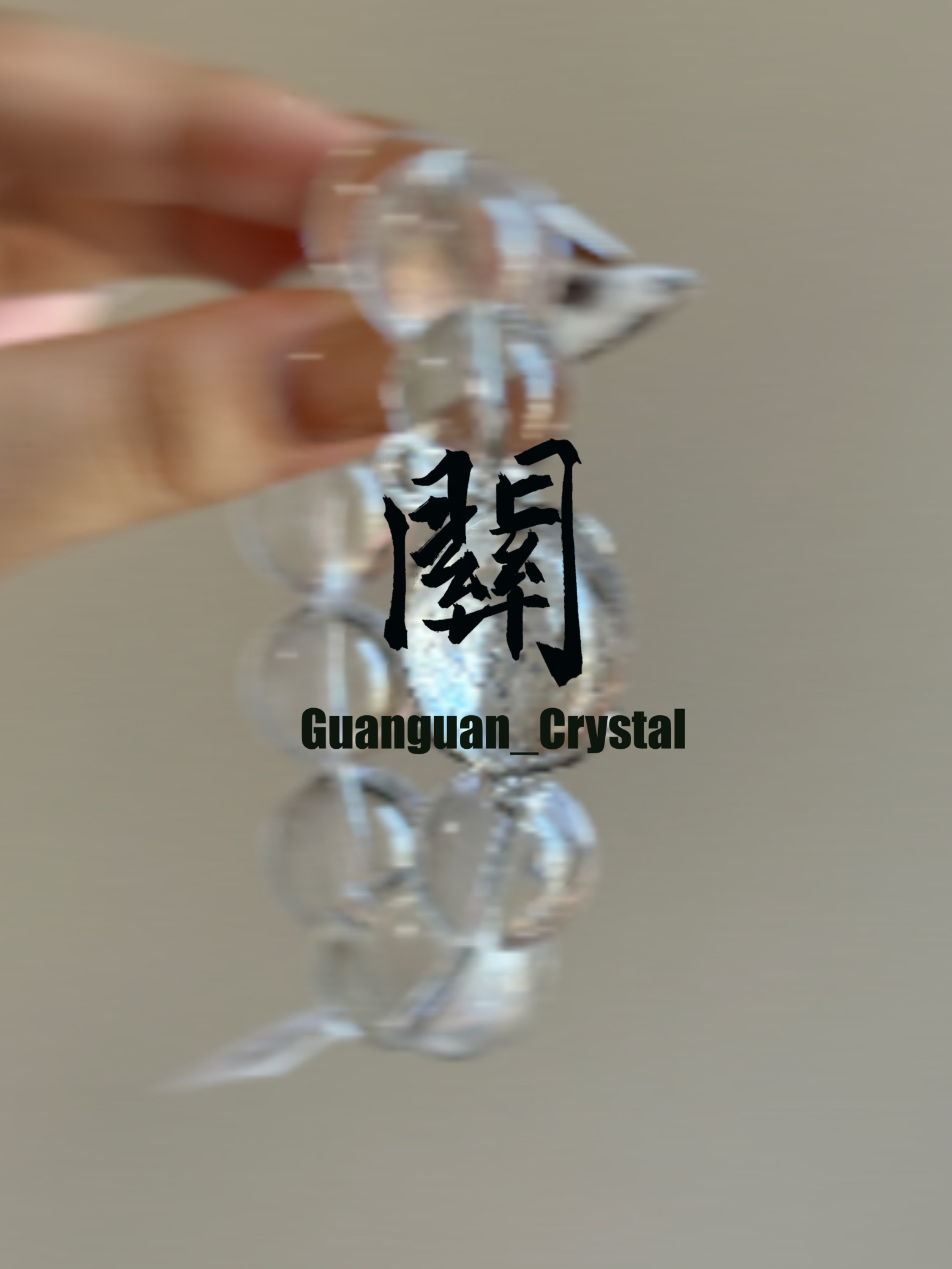 合金手链 關GUAN·Crystal DIY 直播链接 默认微瑕 无鉴赏期