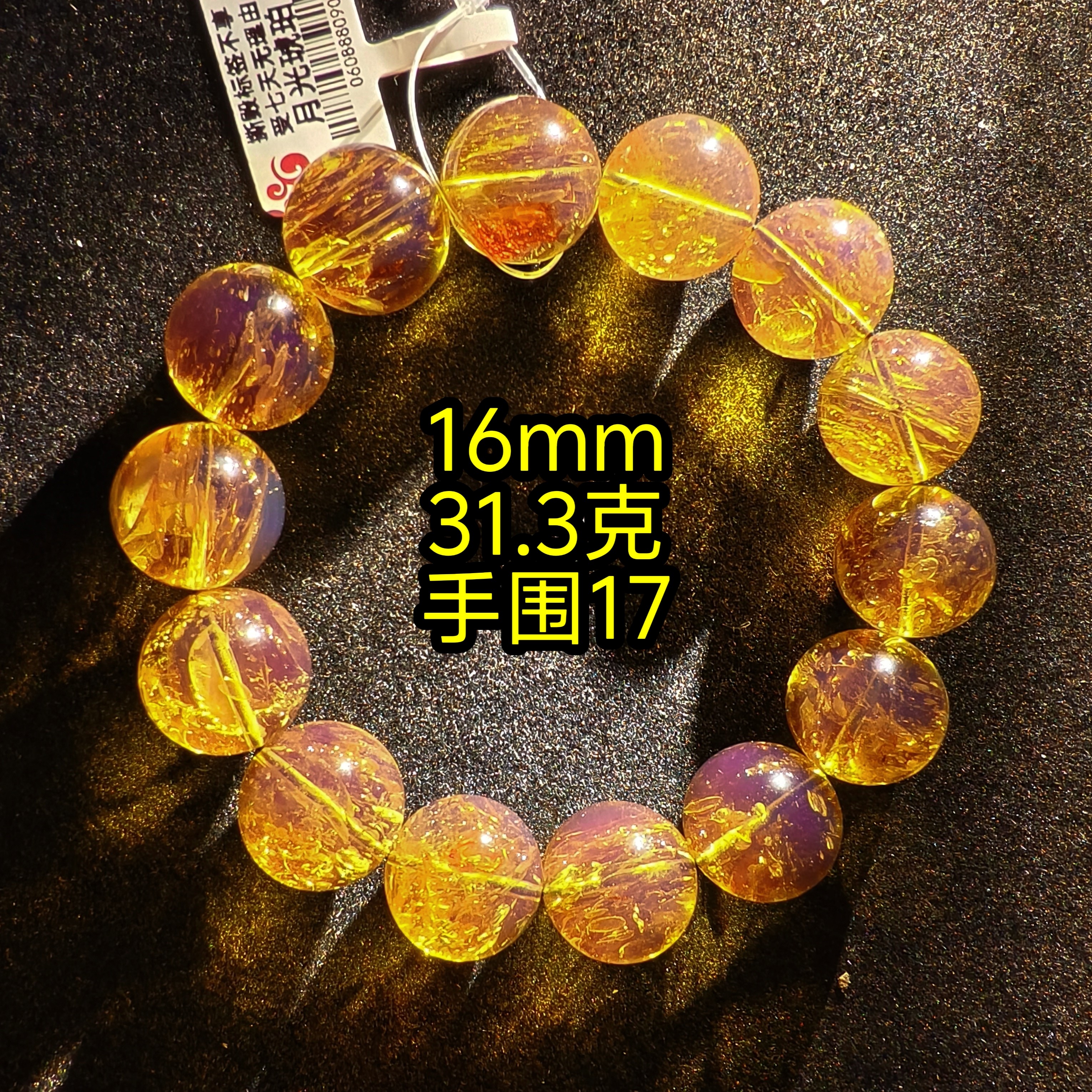 【月光琥珀】16mm缅甸琥珀绿茶雨花意境珀一刀料手串