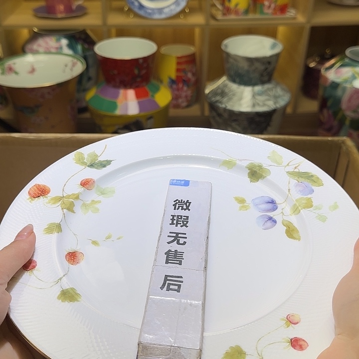 骨瓷实付满10包邮哈