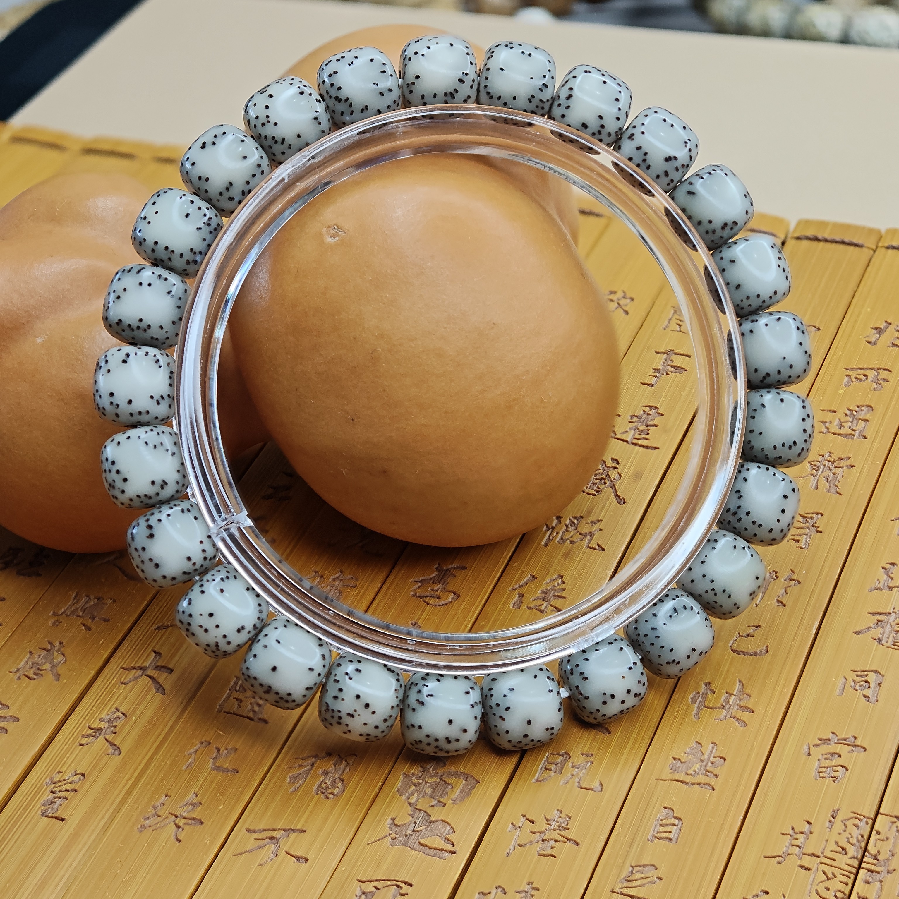 【海南星月菩提】毛感料/石玉糯冰/9*8冰透双留白手串（ZP251220-1）