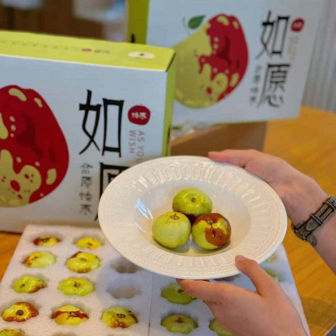 云南巨无霸高糖蟠枣礼盒30枚2斤装