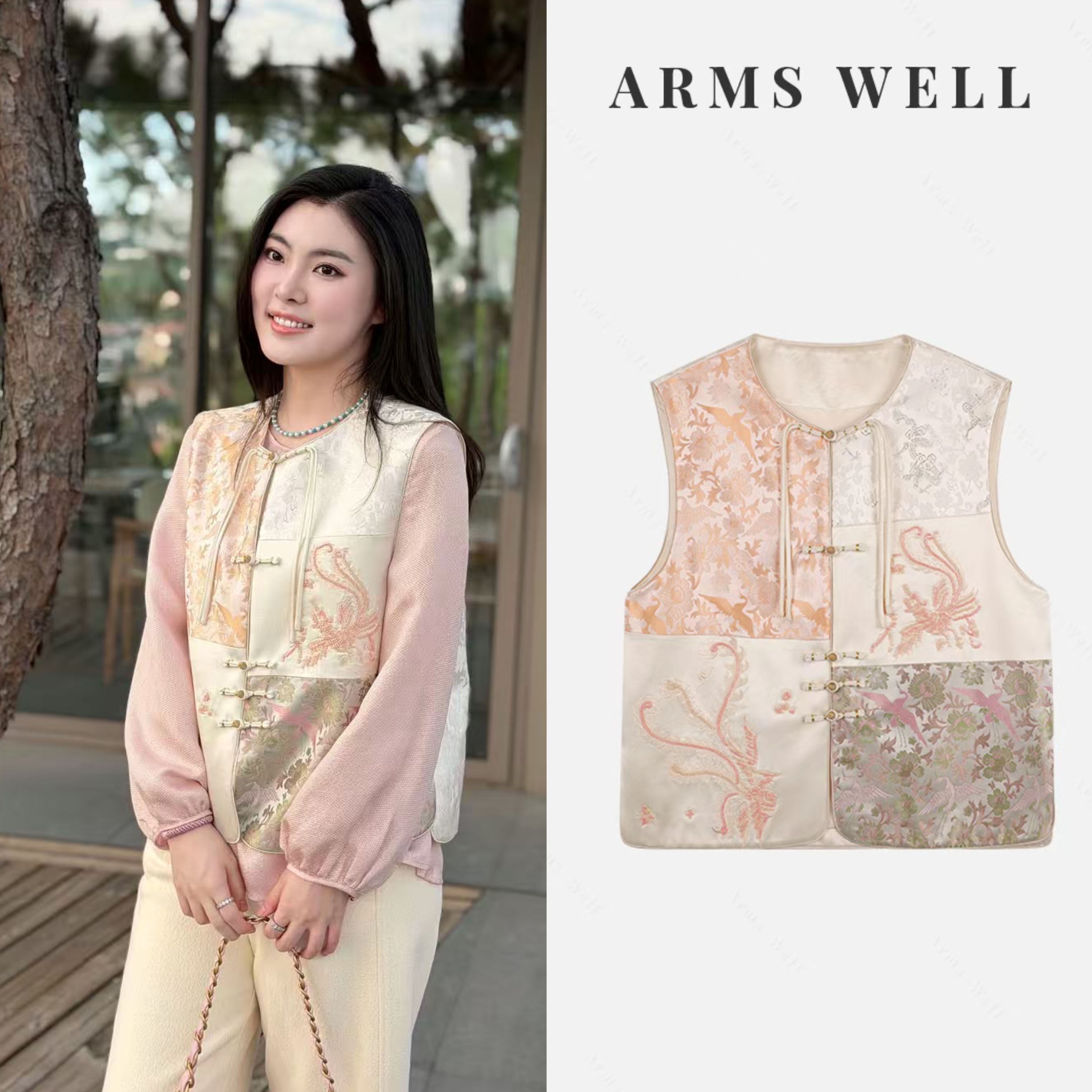 ARMS WELL王囡囡 花色拼色提花珠绣中式国风马甲 L290