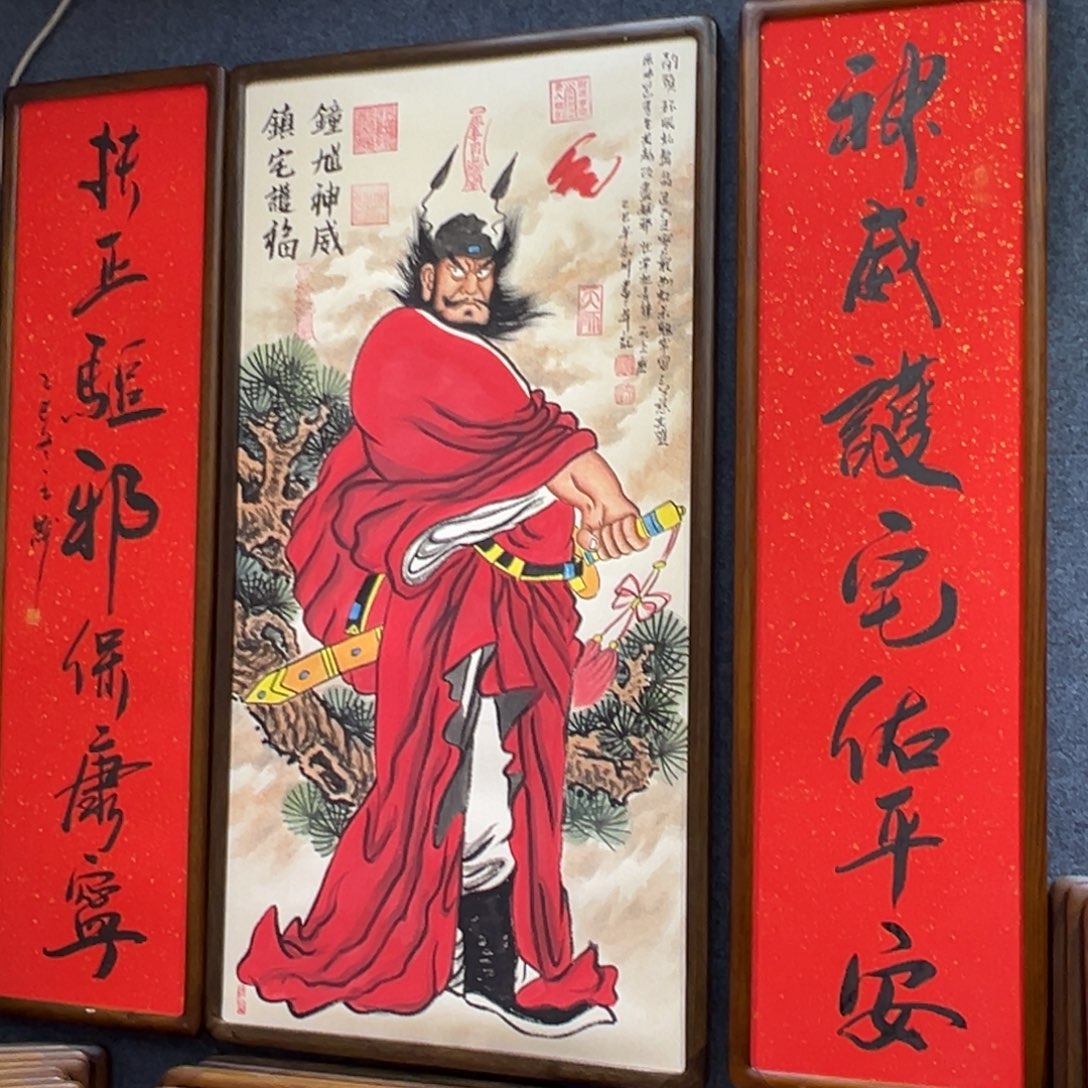 铁***笔国画111111111124.64一套1111111