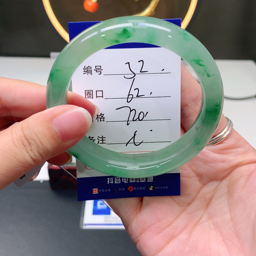 石英质玉手镯未镶嵌2