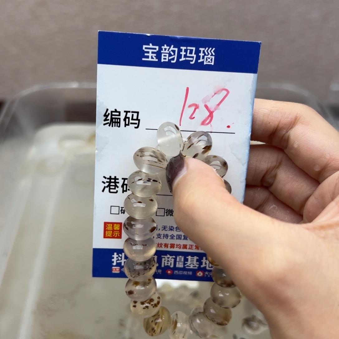 Y***_玛瑙/玉髓未镶嵌戒指
