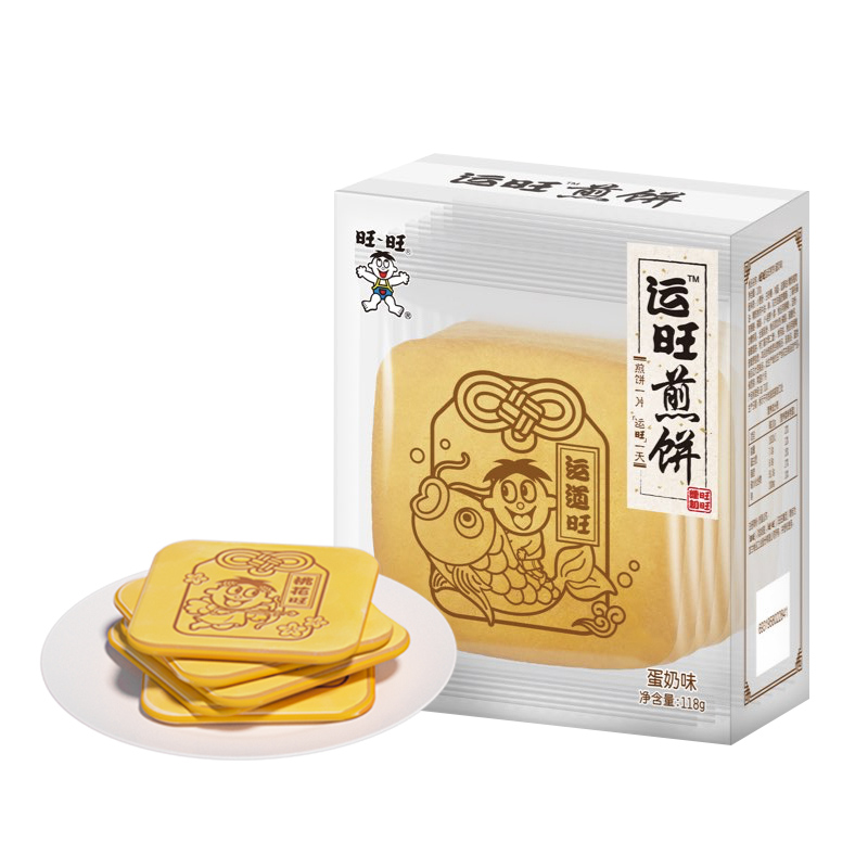 质期至7月1 旺旺经典运旺煎饼蛋奶口味解馋118g早餐酥脆浓香