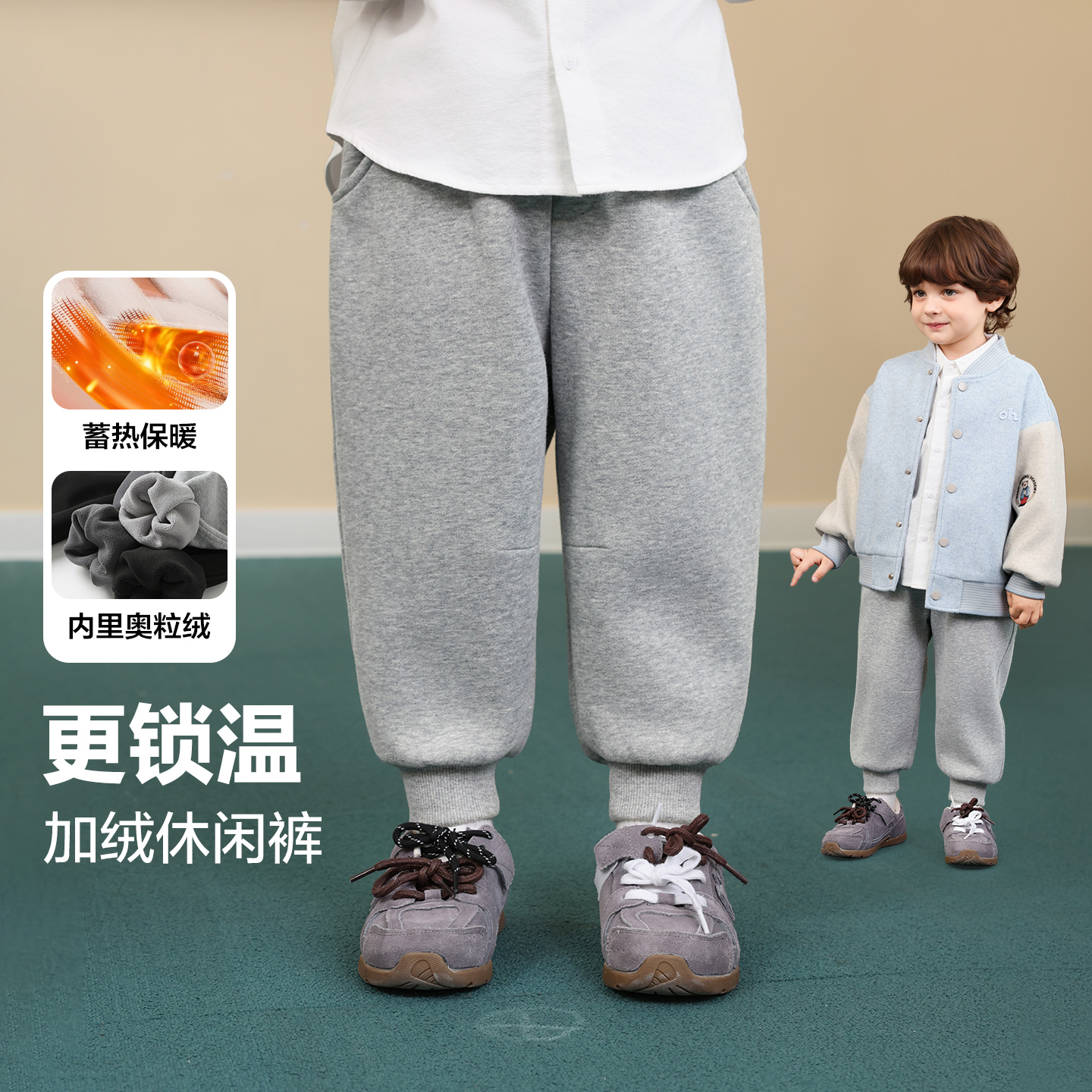 男童休闲复合奥粒绒运动长裤百搭针织卫裤冬装宝宝童装U16578