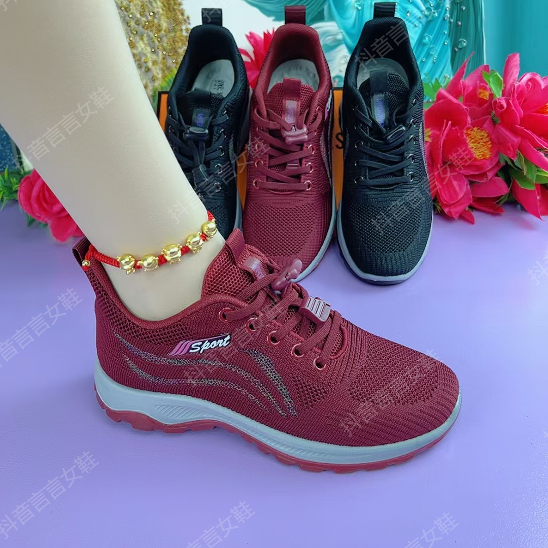 新款老北京磁动力软底防滑休闲健步运动鞋25C816