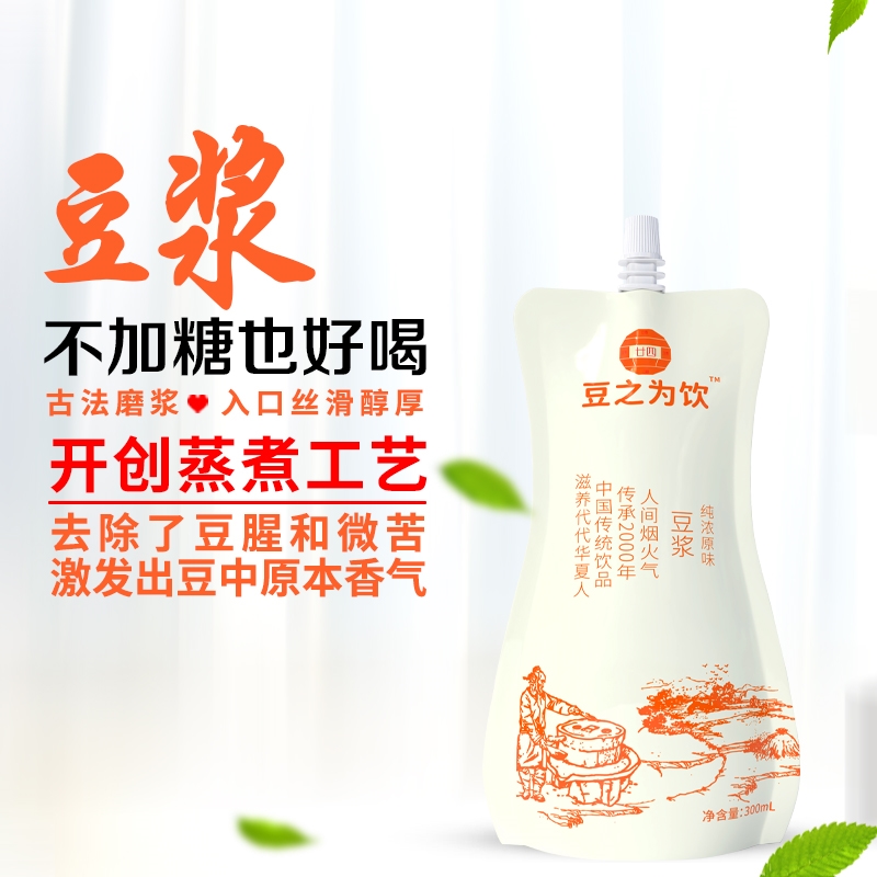 银耳红枣豆浆纯豆浆0添加药食同源原味豆浆普洱无糖豆浆菊花冰糖