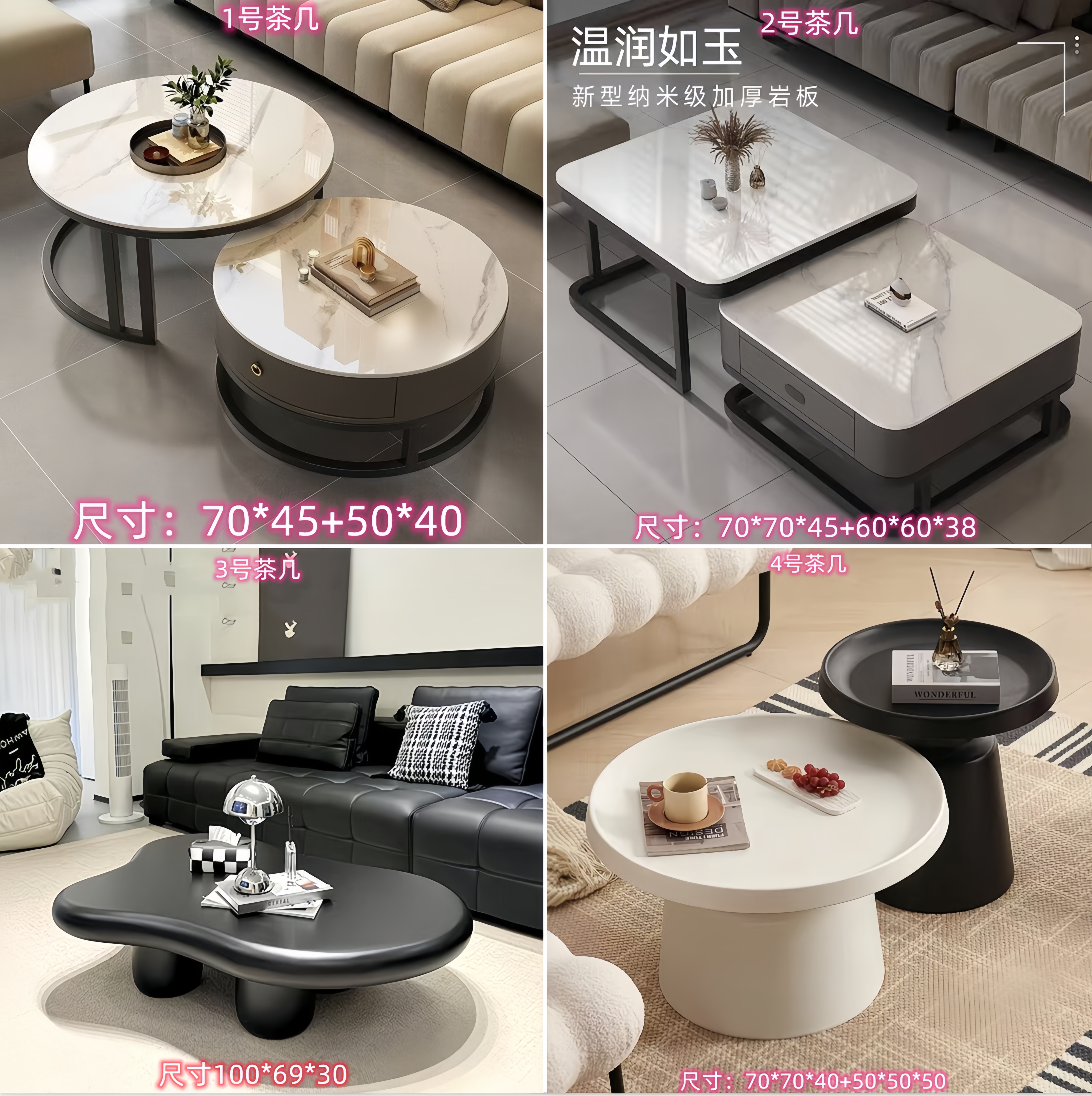 意式茶几【非卖品】