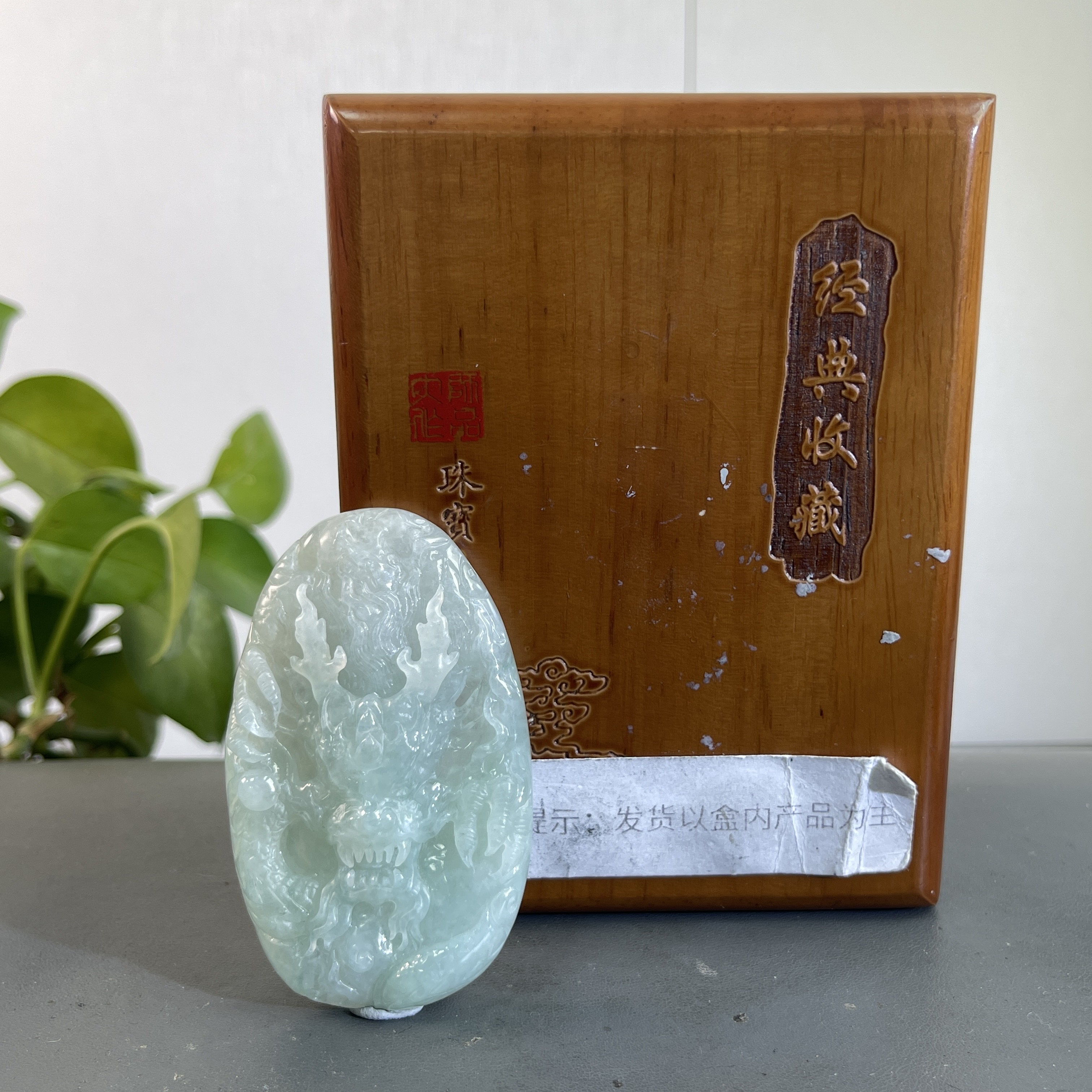 JYW01-884 H 天然缅甸A货翡翠