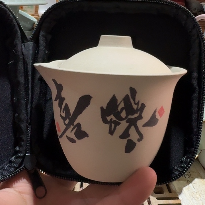瑕疵茶具，介意勿拍