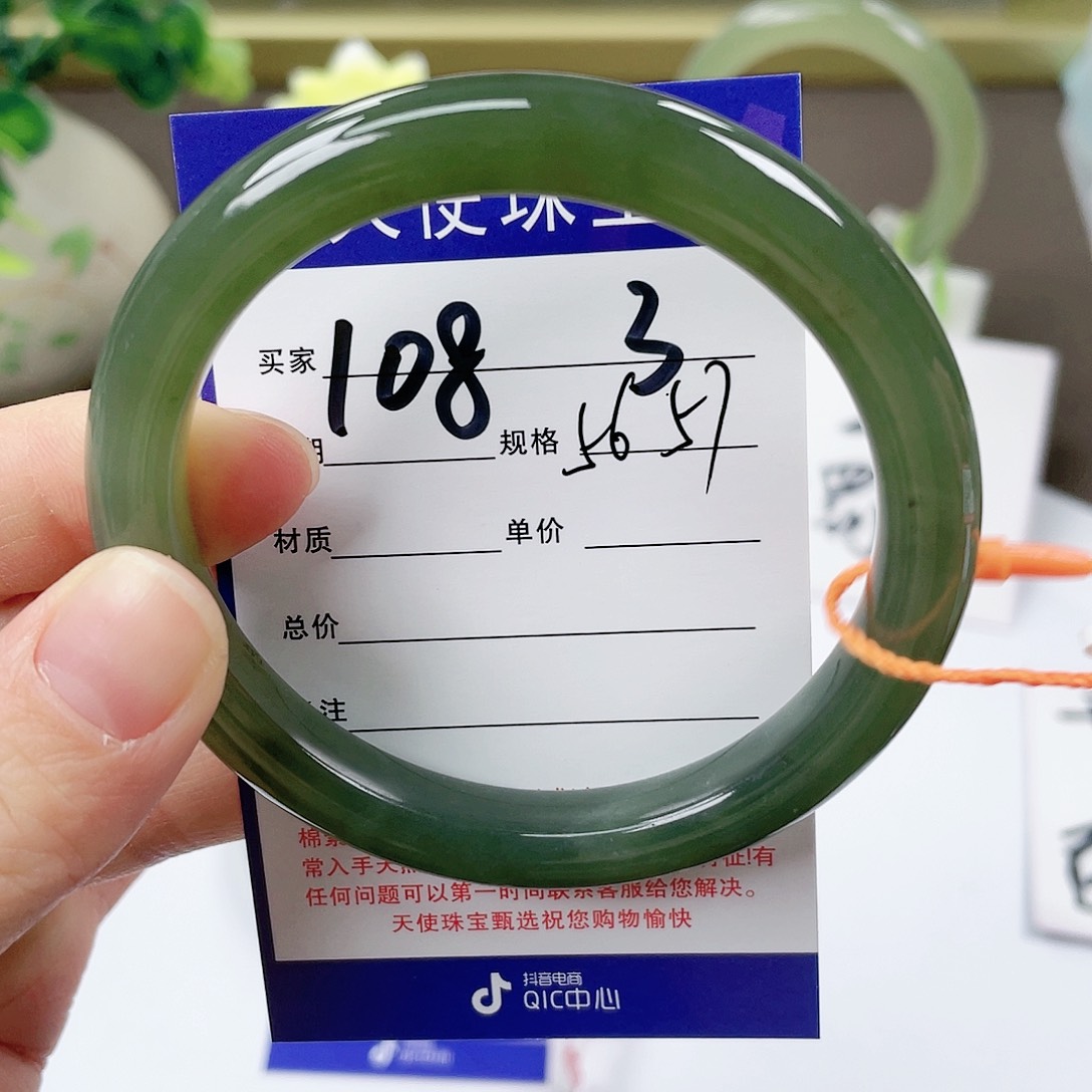 【闪购商品】和田玉手镯未镶嵌