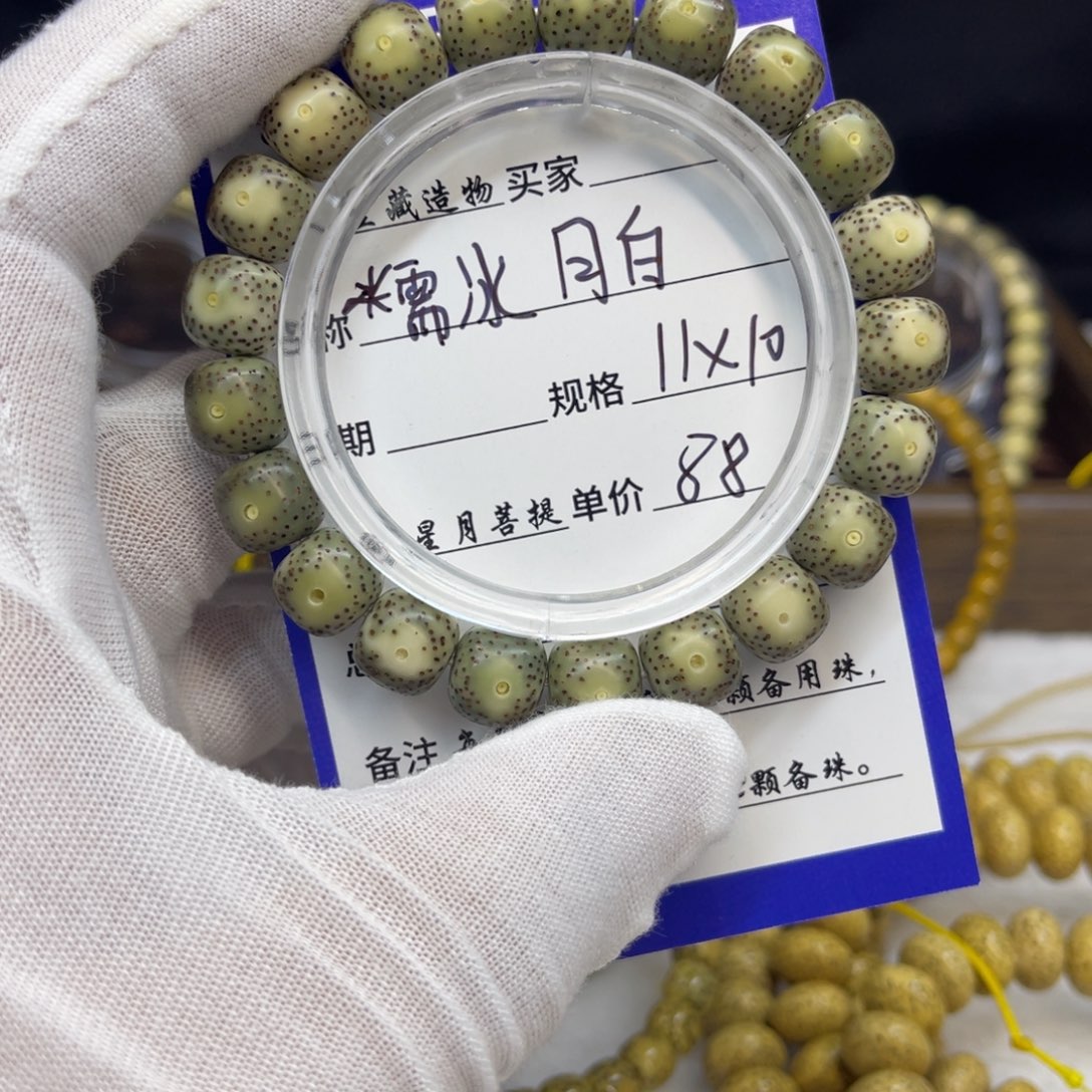 星月菩提手串aaaaaaaa5