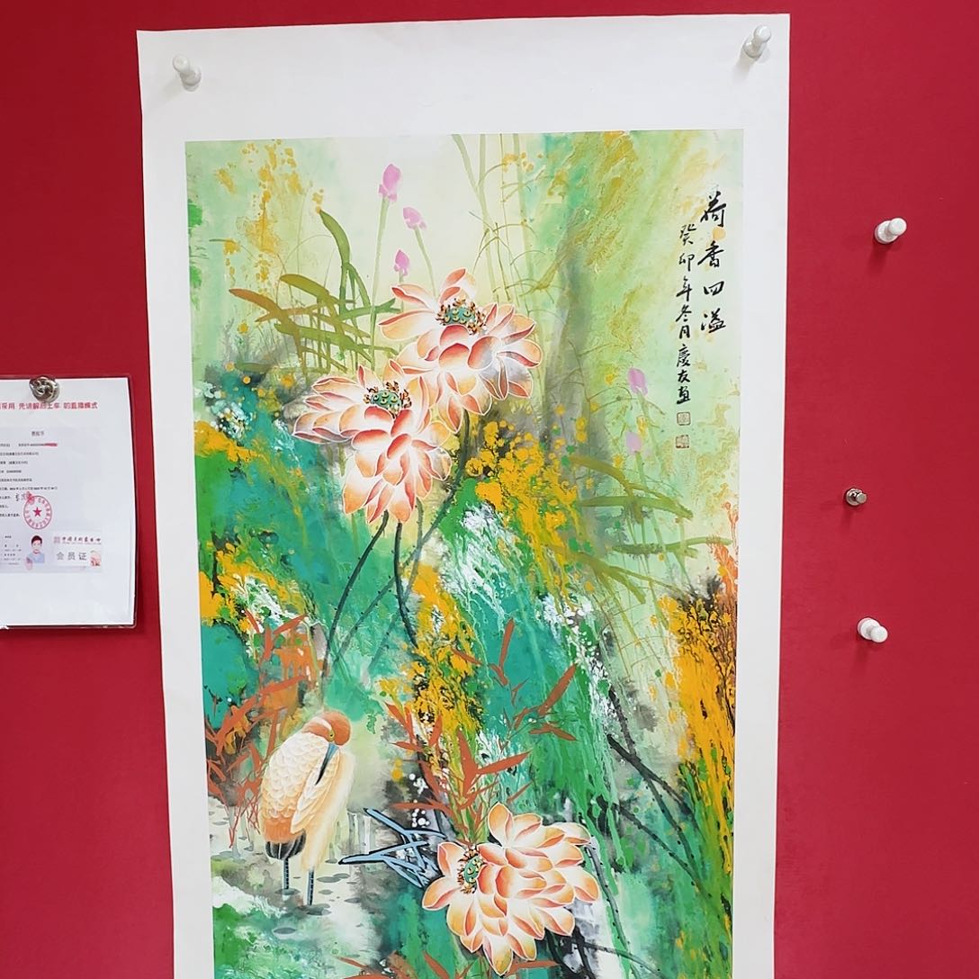国画红皮书指出作品欣赏