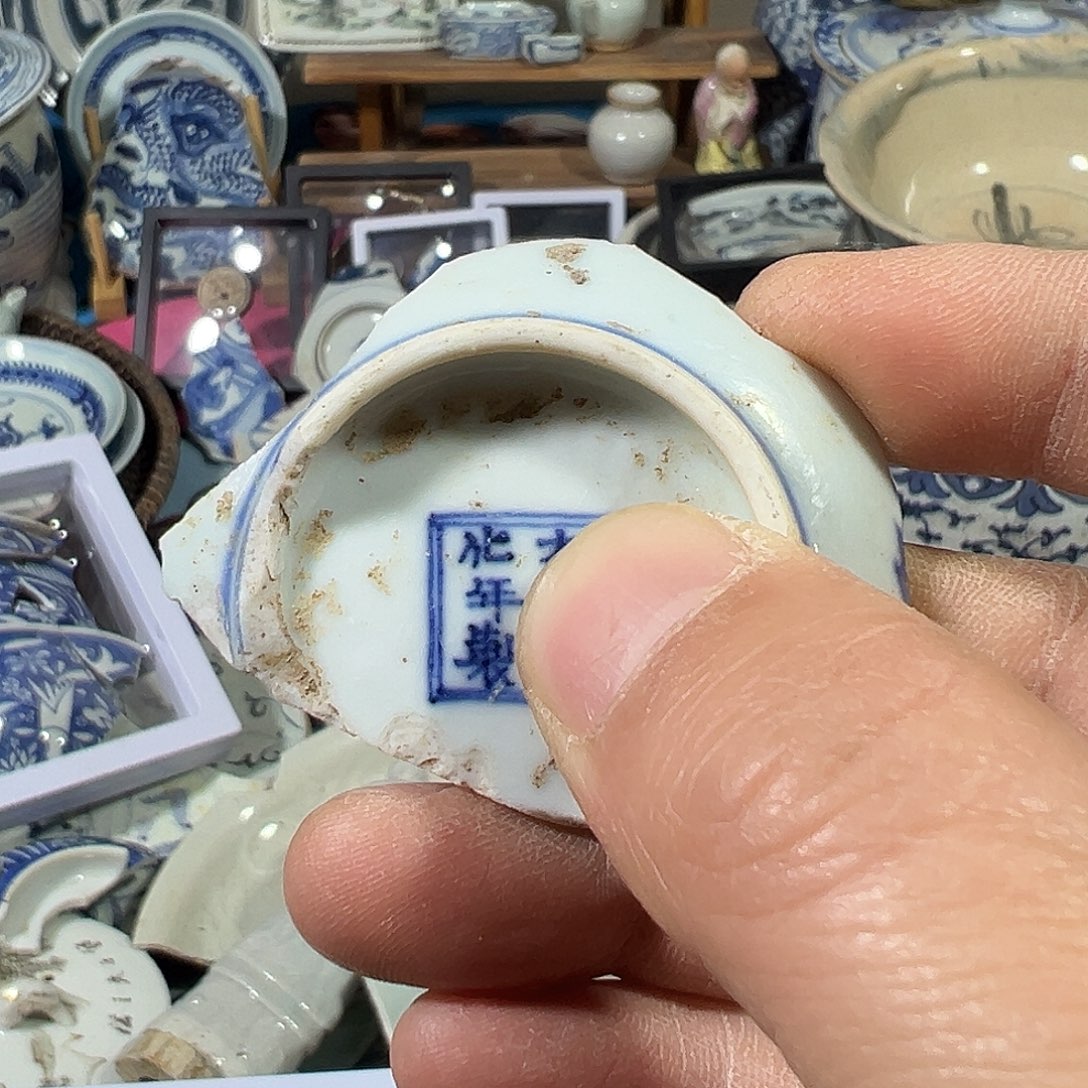 瓷片瓷片标本，全场包邮